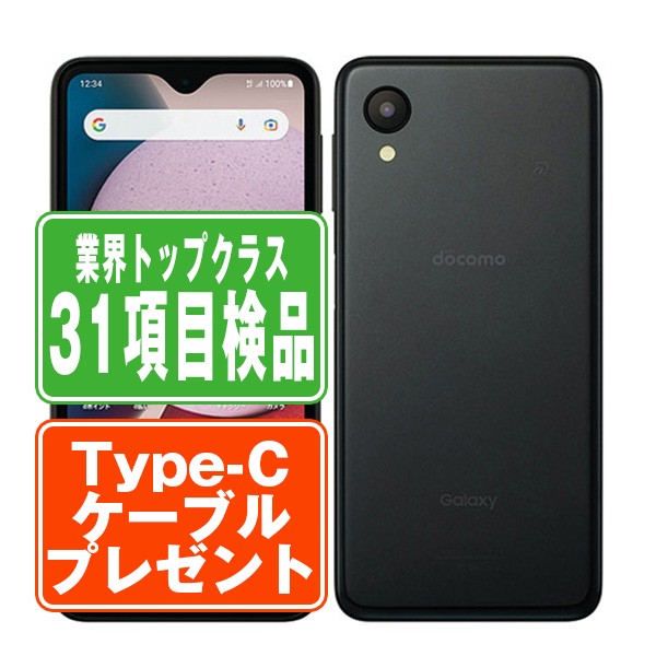 楽天市場】SC-56C Galaxy A23 5G（スマートフォン本体｜スマートフォン