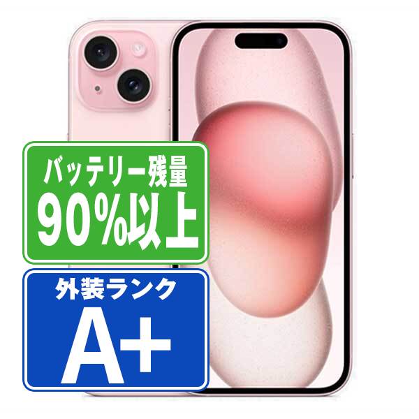 楽天市場】Apple iPhone 15 (256 GB) - ピンクの通販