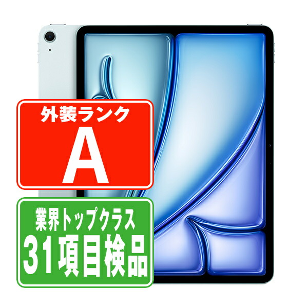 楽天市場】ipad air 第6世代（タブレットPC本体｜スマートフォン