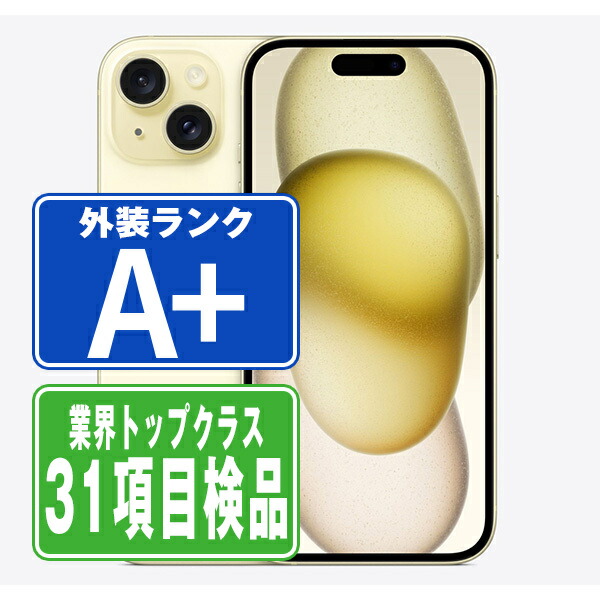 楽天市場】iphone15（容量（内蔵ストレージ）512GB