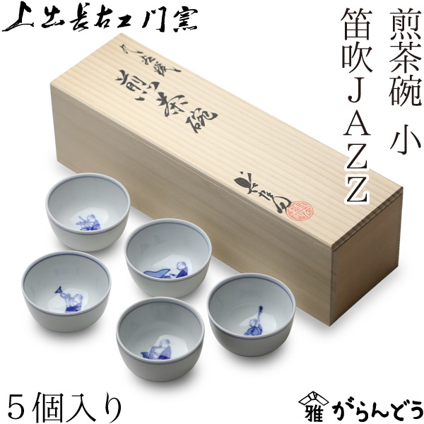 九谷焼 蓋茶碗5客 上出長右ェ門窯 九谷焼 蓋茶碗5客 上出長右ェ門窯