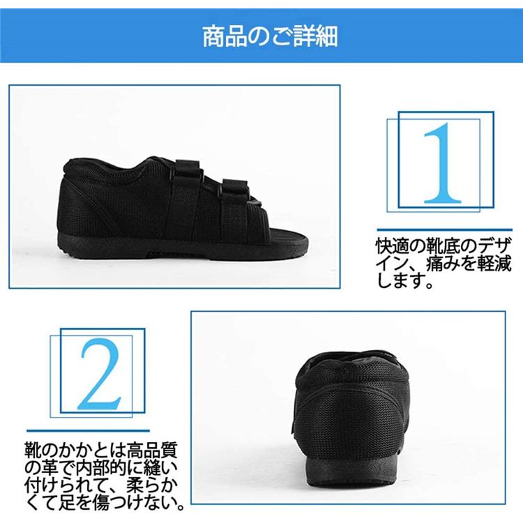 楽天市場】ギプスシューズ 片足1足 左右兼用 術後シューズ 骨折外出靴