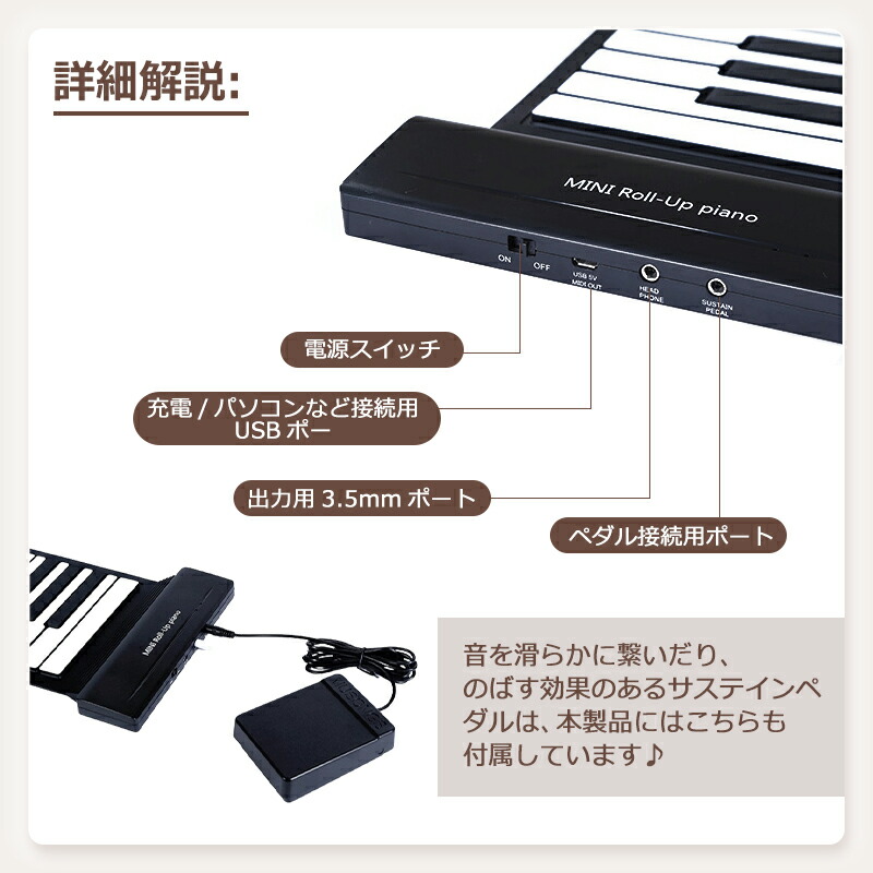 楽天市場】最新型 ロールピアノ 88鍵盤 電子ピアノ キーボード