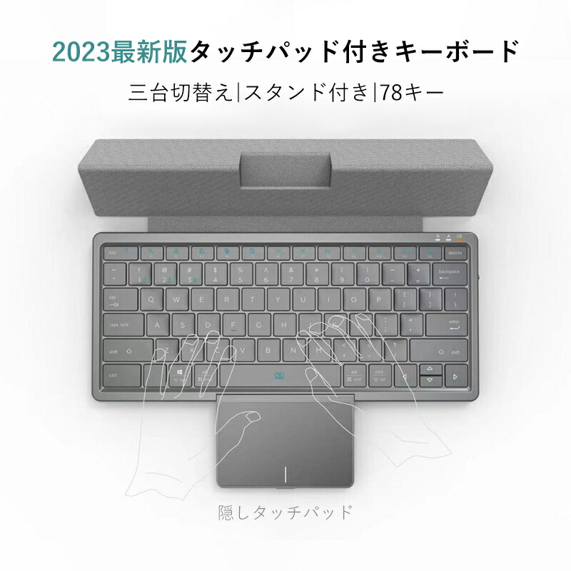 楽天市場】ipadキーボード タッチパッド付き Bluetooth ワイヤレス