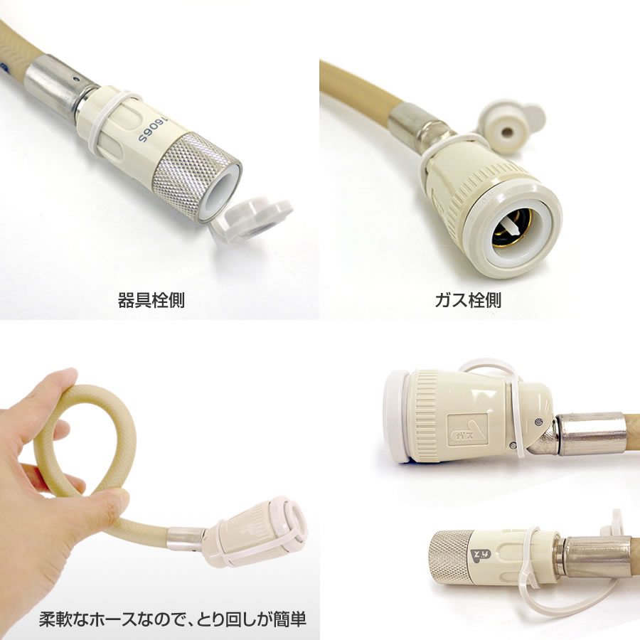 ガスファンフィーター ガスコードセット