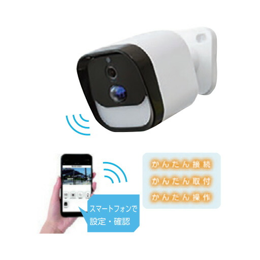 楽天市場】LEDセンサーライト付ワイヤレス防犯カメラ DLA-RD300-SL 大