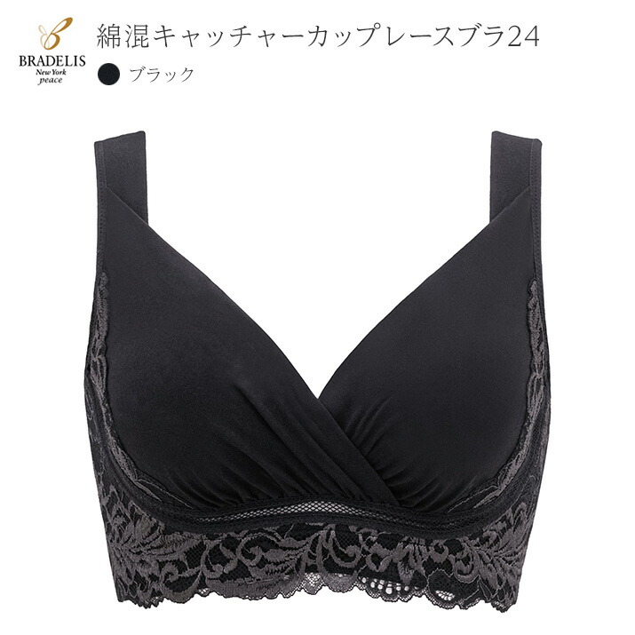 楽天市場】【38%OFF】ブラデリス BRADELIS NewYork peace ノンワイヤー