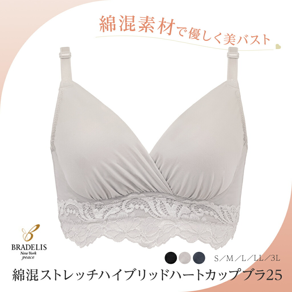 楽天市場】【31%OFF】【送料無料】BRADELIS New York peace ブラデリス