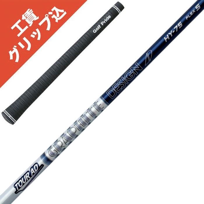 楽天市場】tour ad hy85 タイトリストの通販