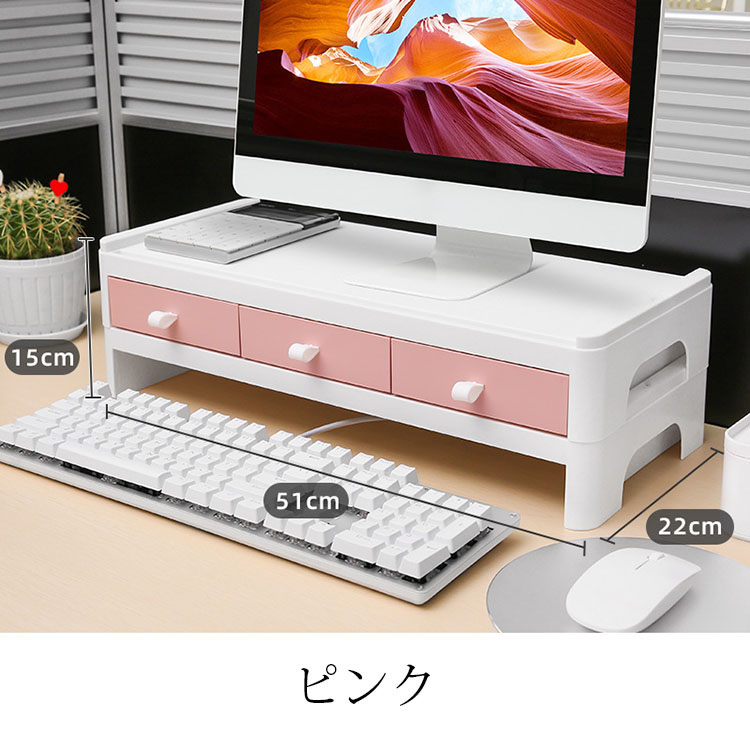 楽天市場】【送料無料】幅51×奥行22×高さ15cm モニター台 机上ラック