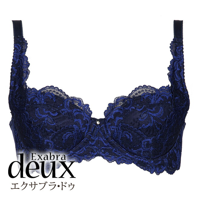 楽天市場】バストアップ｜補正下着ならエクサブラ【送料無料】【Exabra