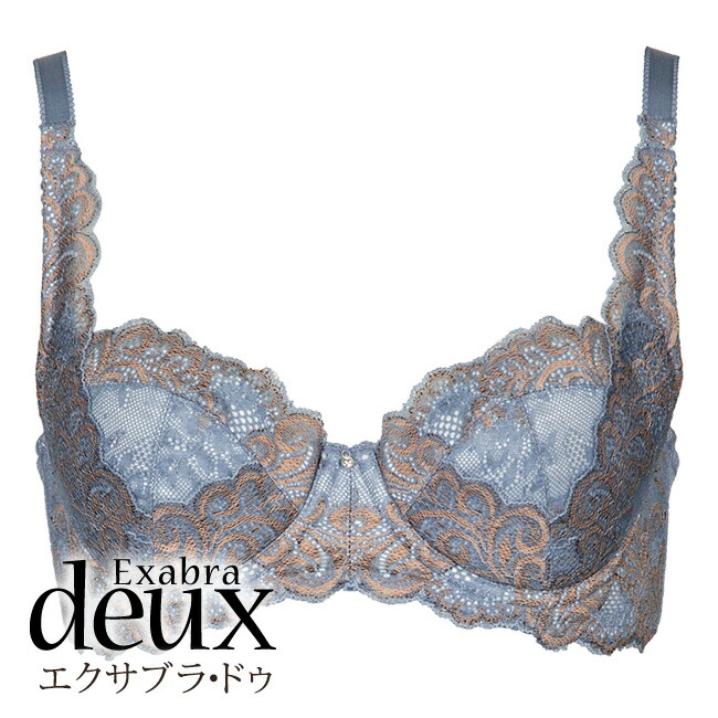 exdeux153_rbk_s.jpg?fitin=720:720