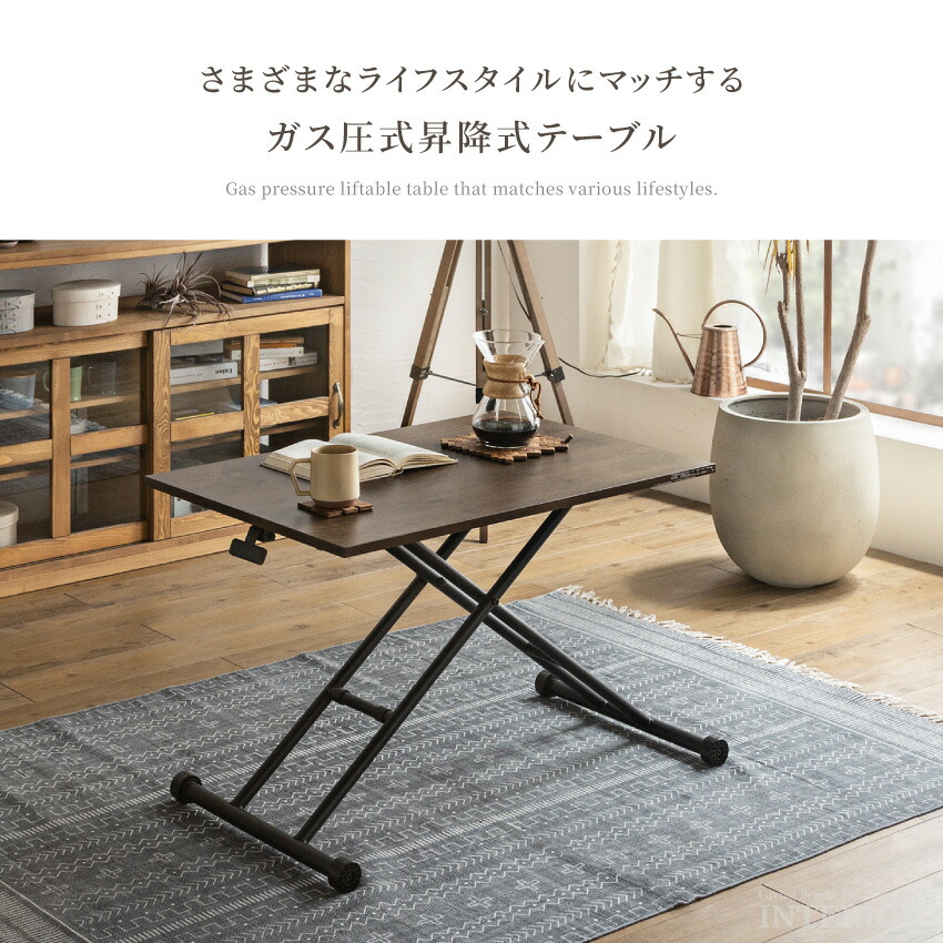 楽天市場】テーブル 昇降式 ガス圧昇降式テーブル ダイニングテーブル
