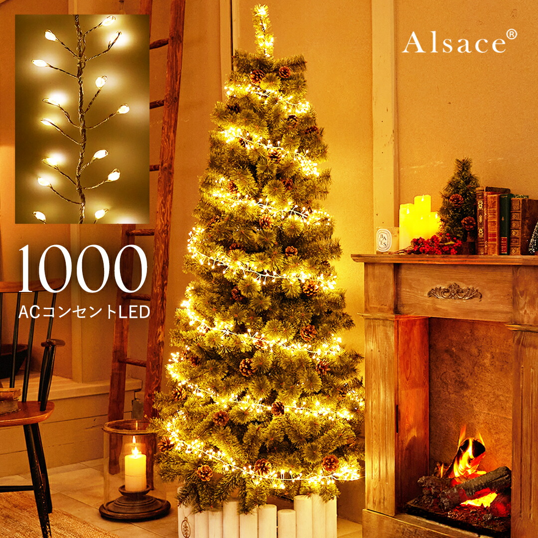 楽天市場】【公式 Alsace(R) 正規品】1000球 LED イルミネーション