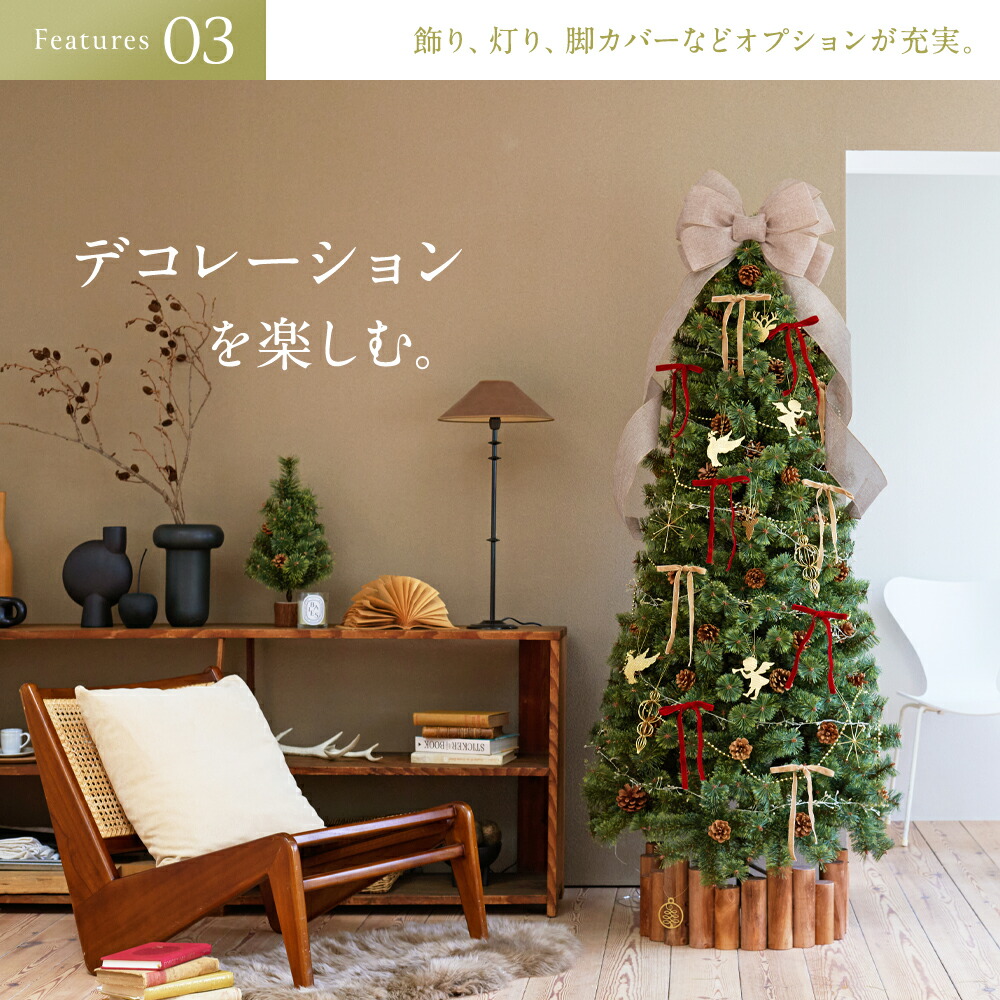楽天市場】【公式 Alsace(R) 正規品】クリスマスツリー 90cm 豊富な枝