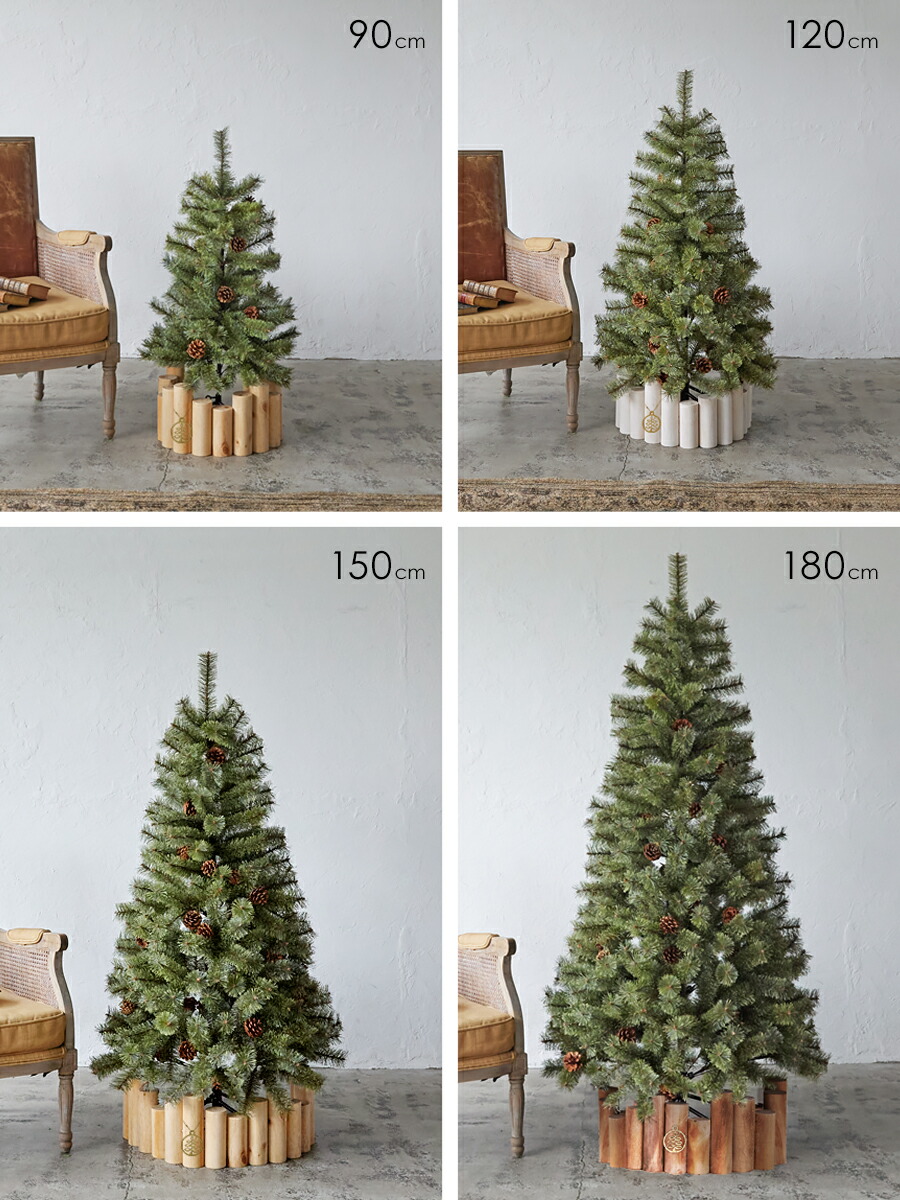 楽天市場】【公式 Alsace(R) 正規品】クリスマスツリー アルザス