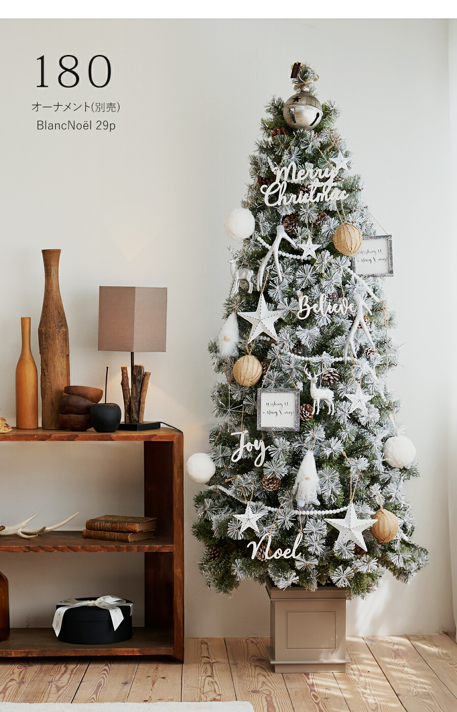 楽天市場】【公式 Alsace(R) 正規品】ポットツリー Coffret(コフレ