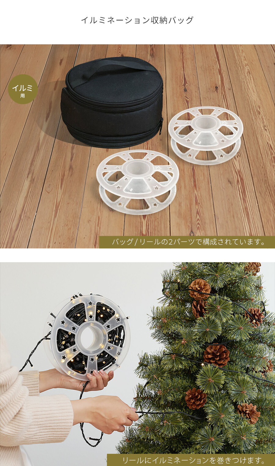 楽天市場】【公式 Alsace(R) 正規品】クリスマスツリー 収納バッグ