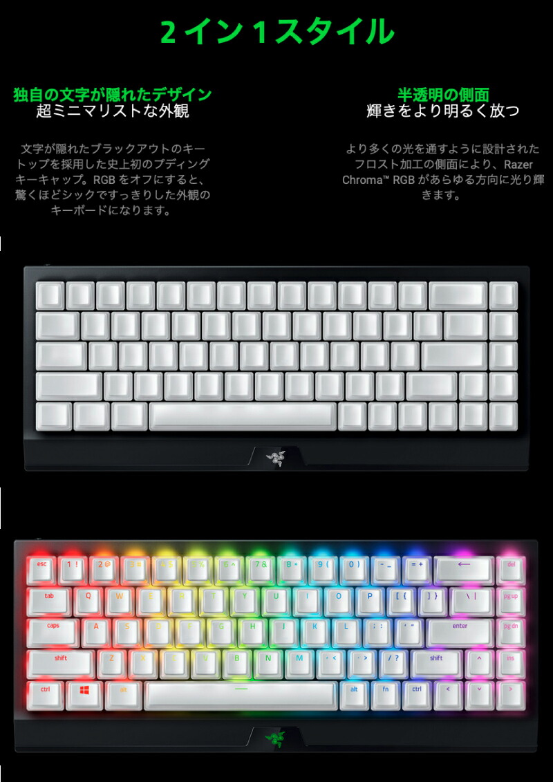 楽天市場】【Razer公式】 Razer ABS Phantom Keycap Upgrade Set