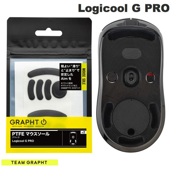 楽天市場】TALONGAMES マウスソール ロジクール Logicool MX Master 3