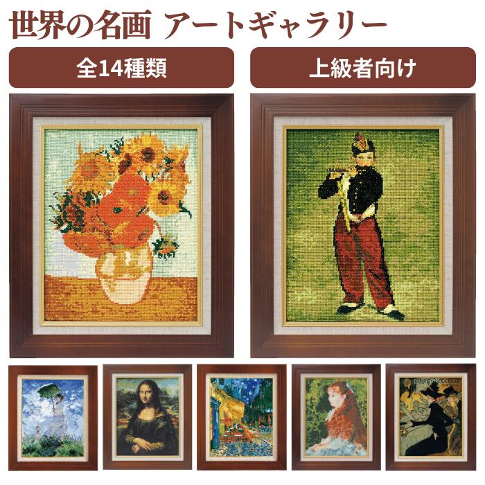 楽天市場】刺繍絵画の通販