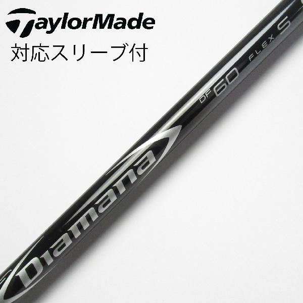 楽天市場】ディアマナ df60の通販