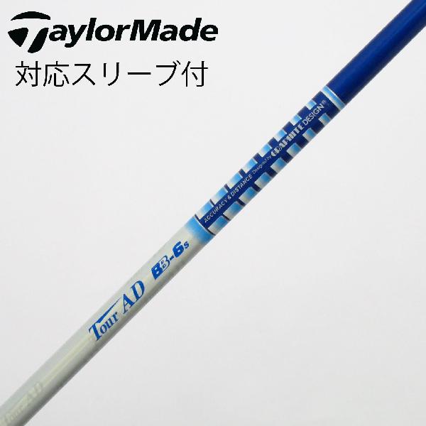 楽天市場】ツアーad bb 6sの通販