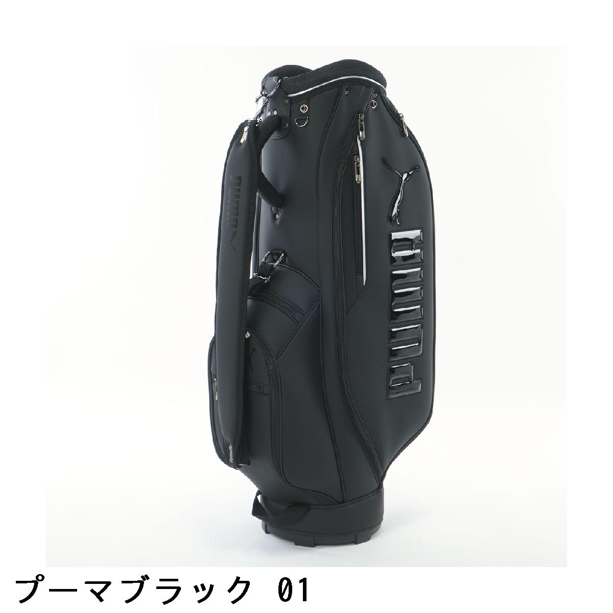 楽天市場】プーマ PUMA キャディバッグ : GDOゴルフショップ 楽天市場店