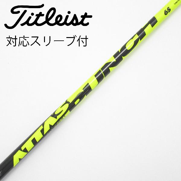 楽天市場】アッタス パンチ テーラーメイドの通販