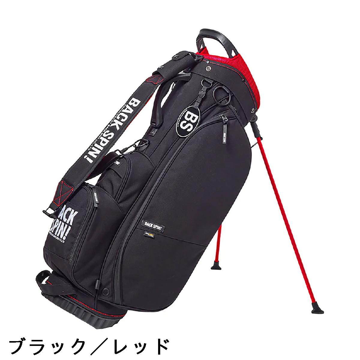 楽天市場】バックスピン BACK SPIN! スタンドキャディバッグ : GDO