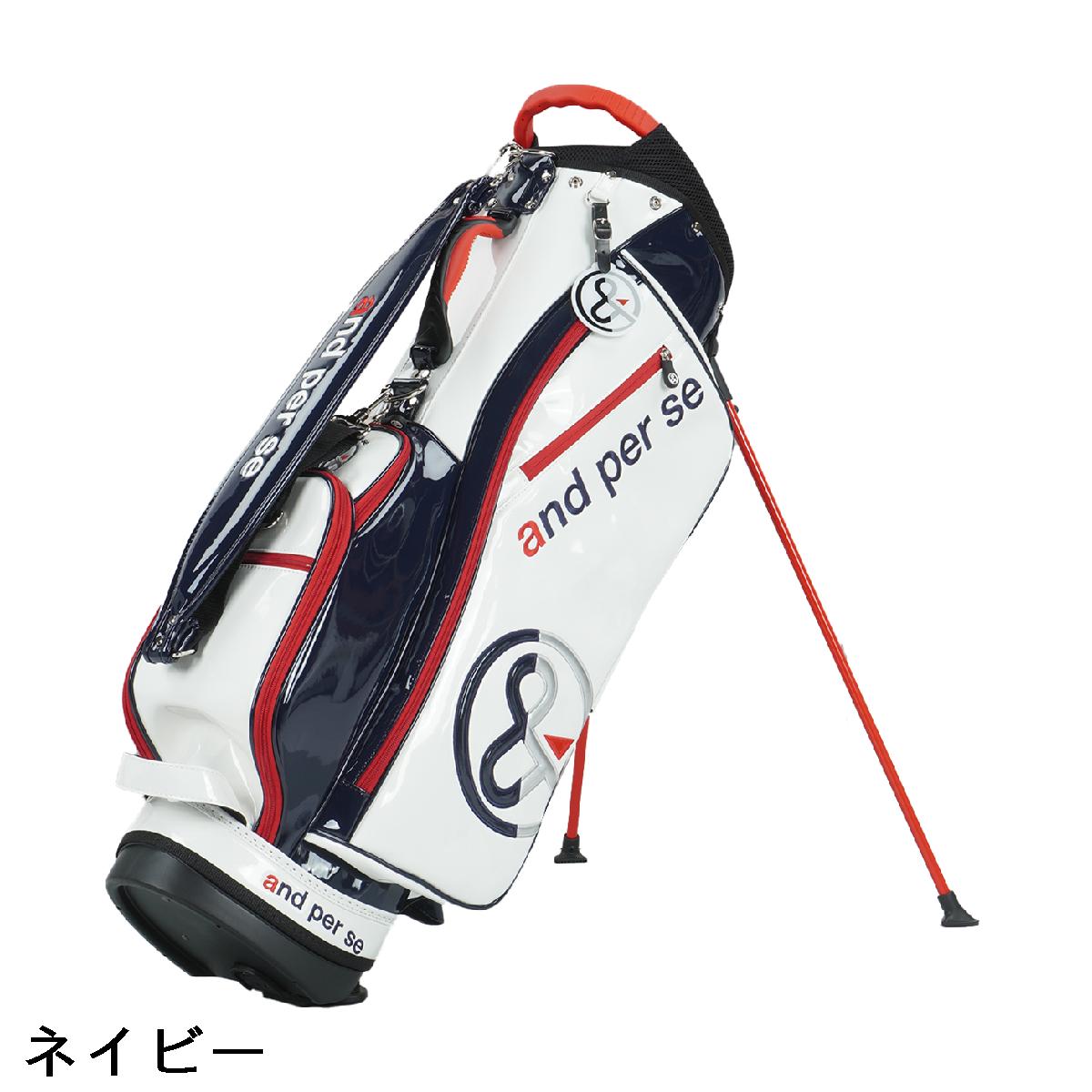 楽天市場】アンパスィ and per se GDO限定 スタンドキャディバッグ