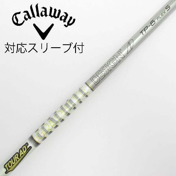 楽天市場】キャロウェイ tour ad tp－6の通販