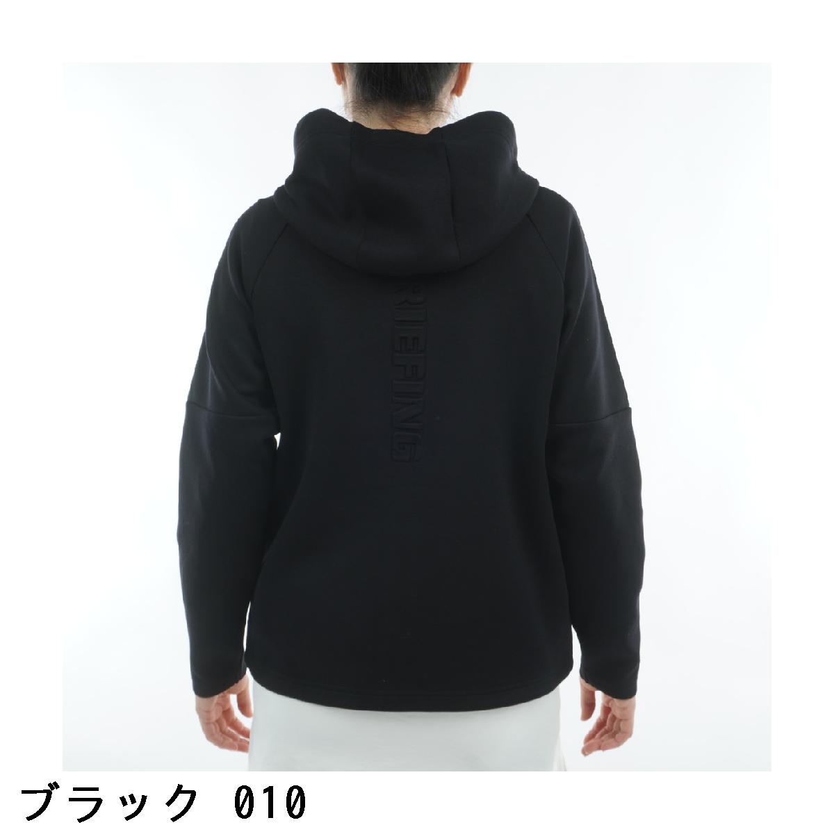 美品】ブリーフィング レディース ナイロンパーカー ブラック Sサイズ