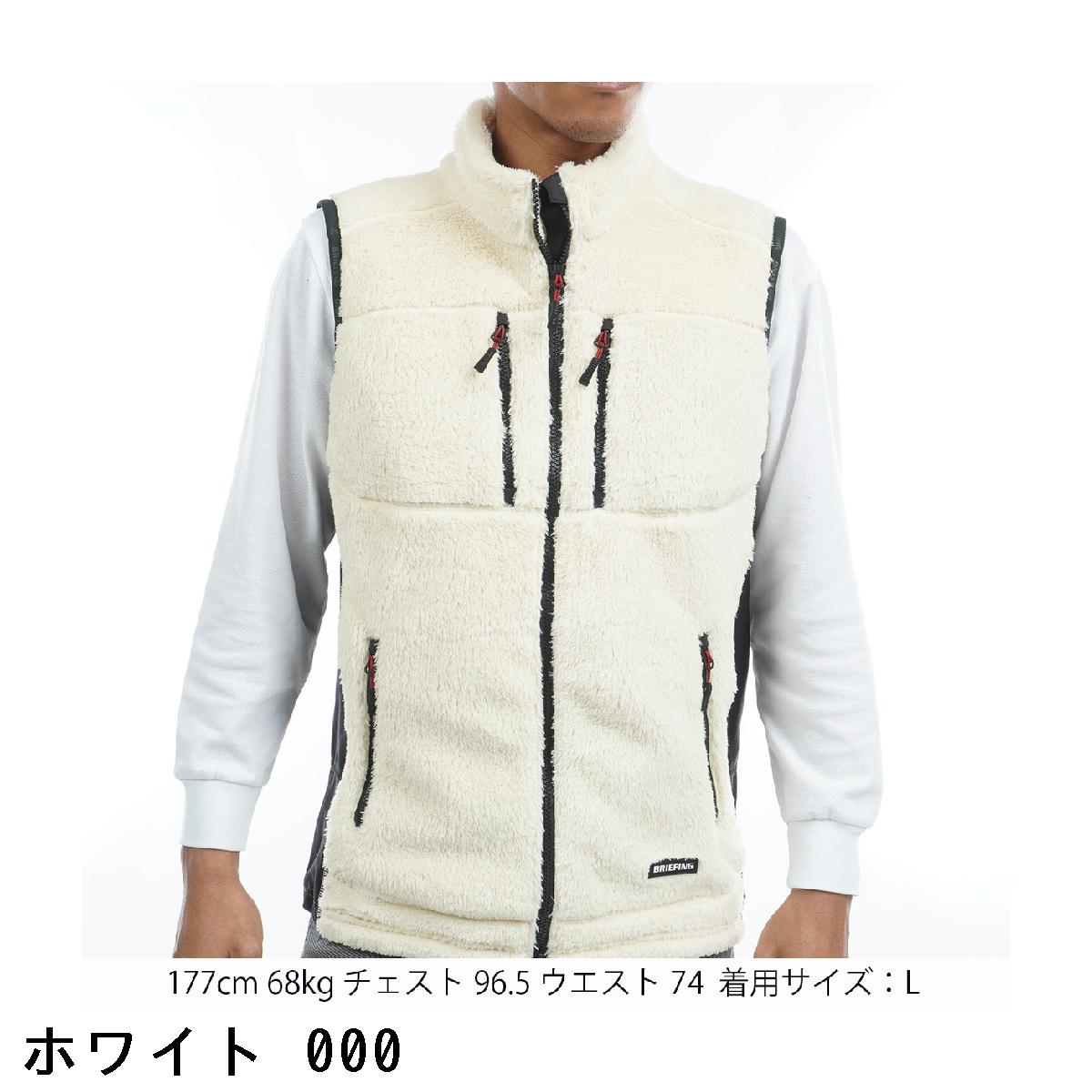 楽天市場】ブリーフィング BRIEFING ストレッチ ポーラテック フリース