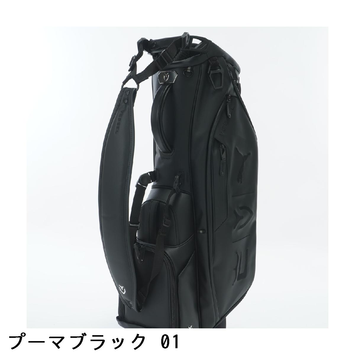 楽天市場】プーマ PUMA COBRA×PUMA×VESSEL PLAYER スタンドキャディ