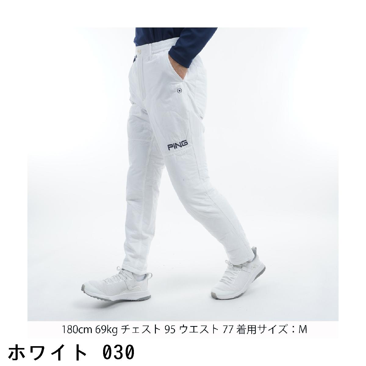 楽天市場】ピン PING キルティング中綿パンツ : GDOゴルフショップ