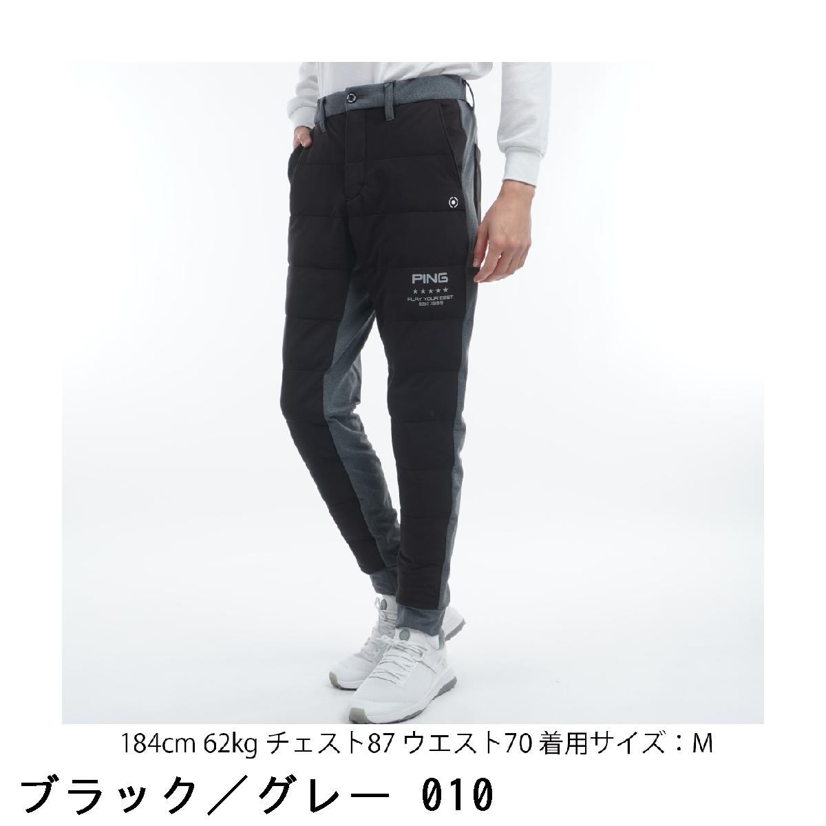 楽天市場】ピン PING エアーフレイクジョガーパンツ : GDOゴルフ