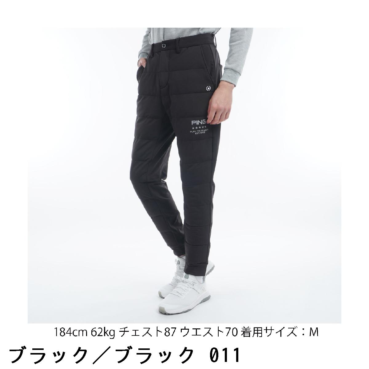 楽天市場】ピン PING エアーフレイクジョガーパンツ : GDOゴルフ