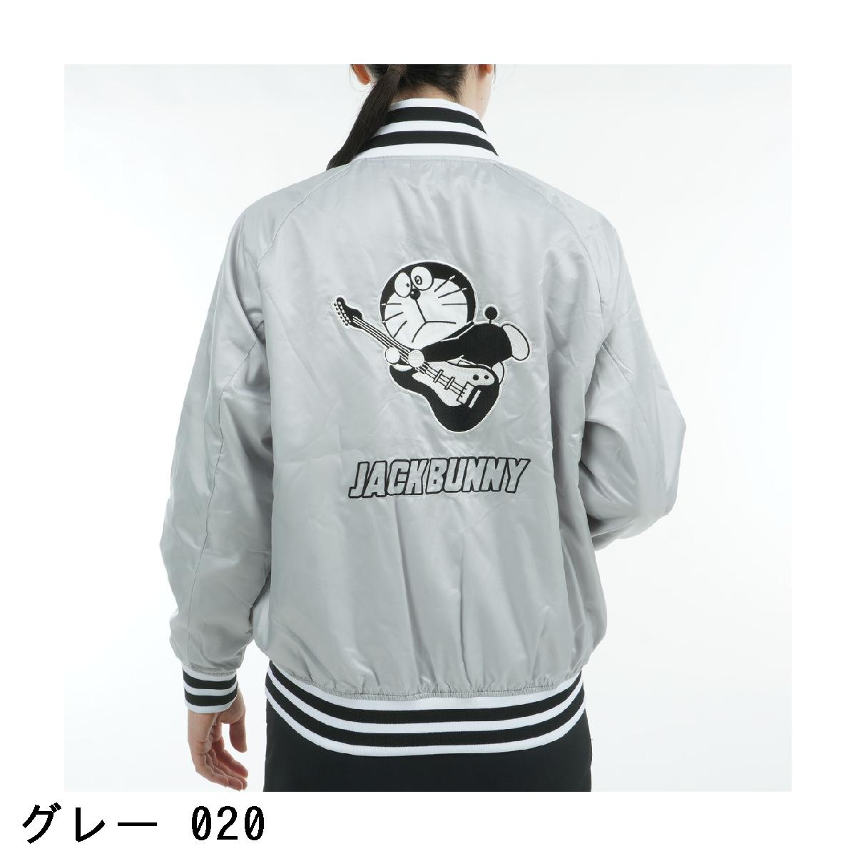 楽天市場】ジャックバニー Jack Bunny!! ドラえもん タフレックス