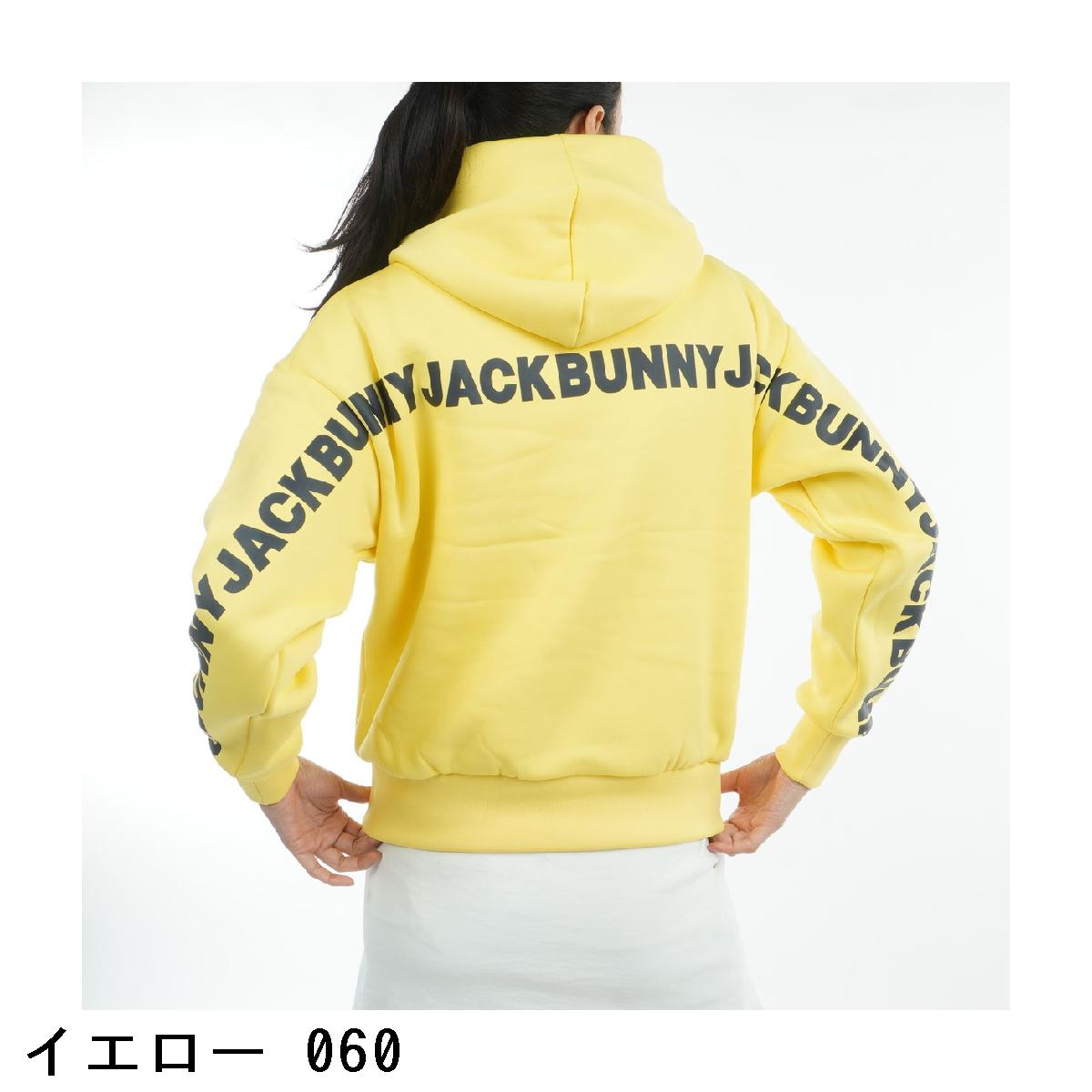 Jack Bunny!! モコモコパーカー（6) Jack Bunny!! モコモコパーカー（6