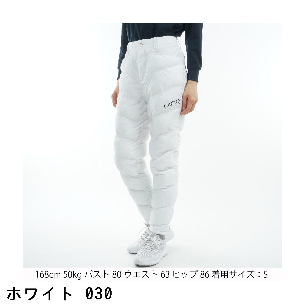 楽天市場】ピン PING 中綿パンツ レディス : GDOゴルフショップ 楽天市場店
