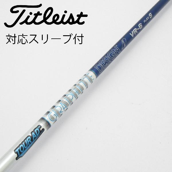 楽天市場】tour ad vr-6 srシャフトの通販