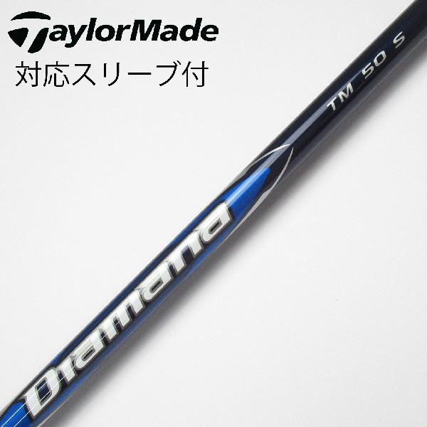 楽天市場】tensei blue tm50 純正シャフト sの通販