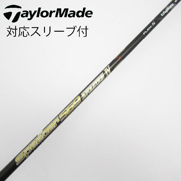 楽天市場】スピーダーエボリューション 569 srの通販