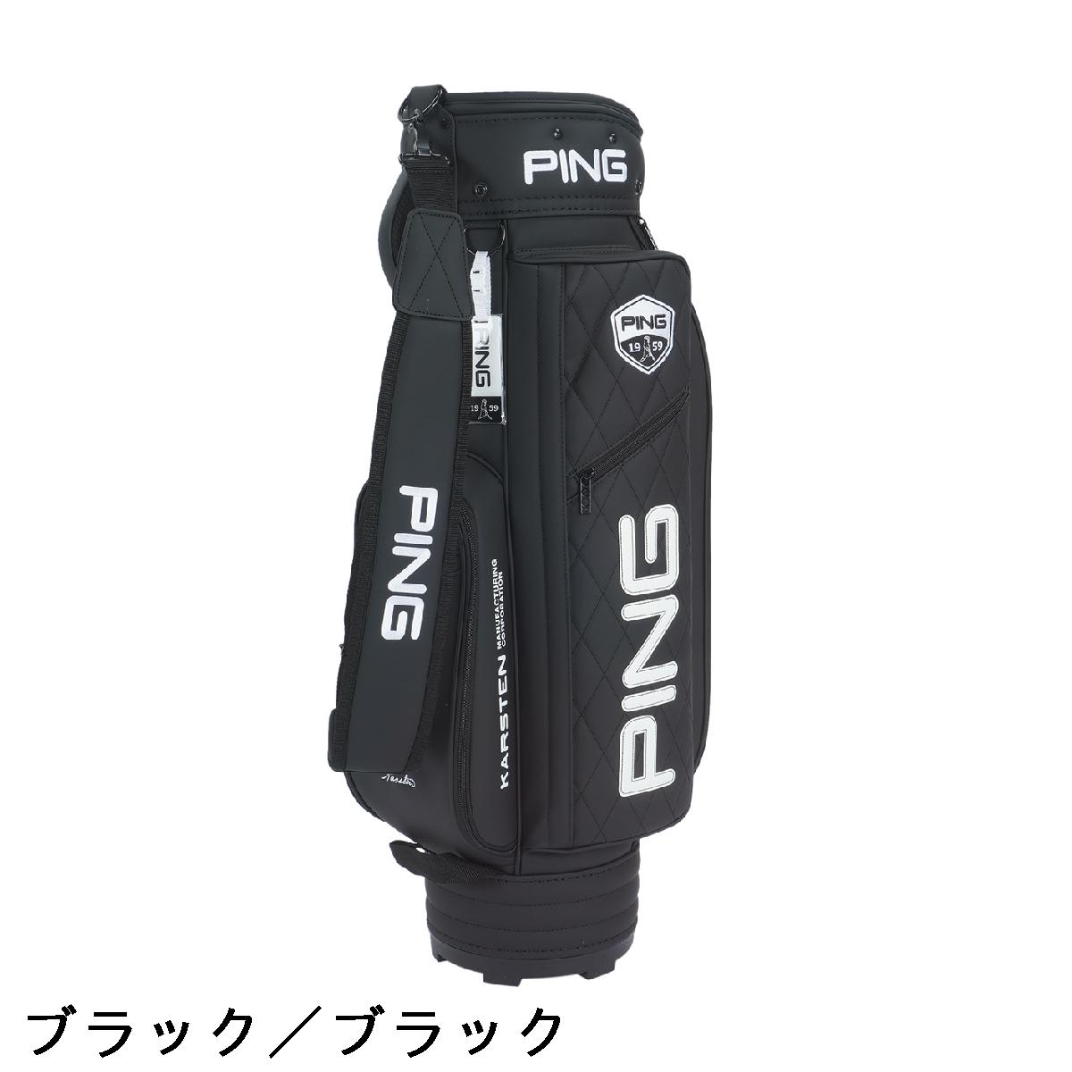 楽天市場】ピン PING クラシック キャディバッグ : GDOゴルフショップ