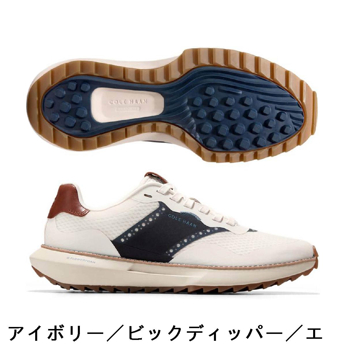 楽天市場】コール ハーン COLE HAAN グランドプロ アッシュランド