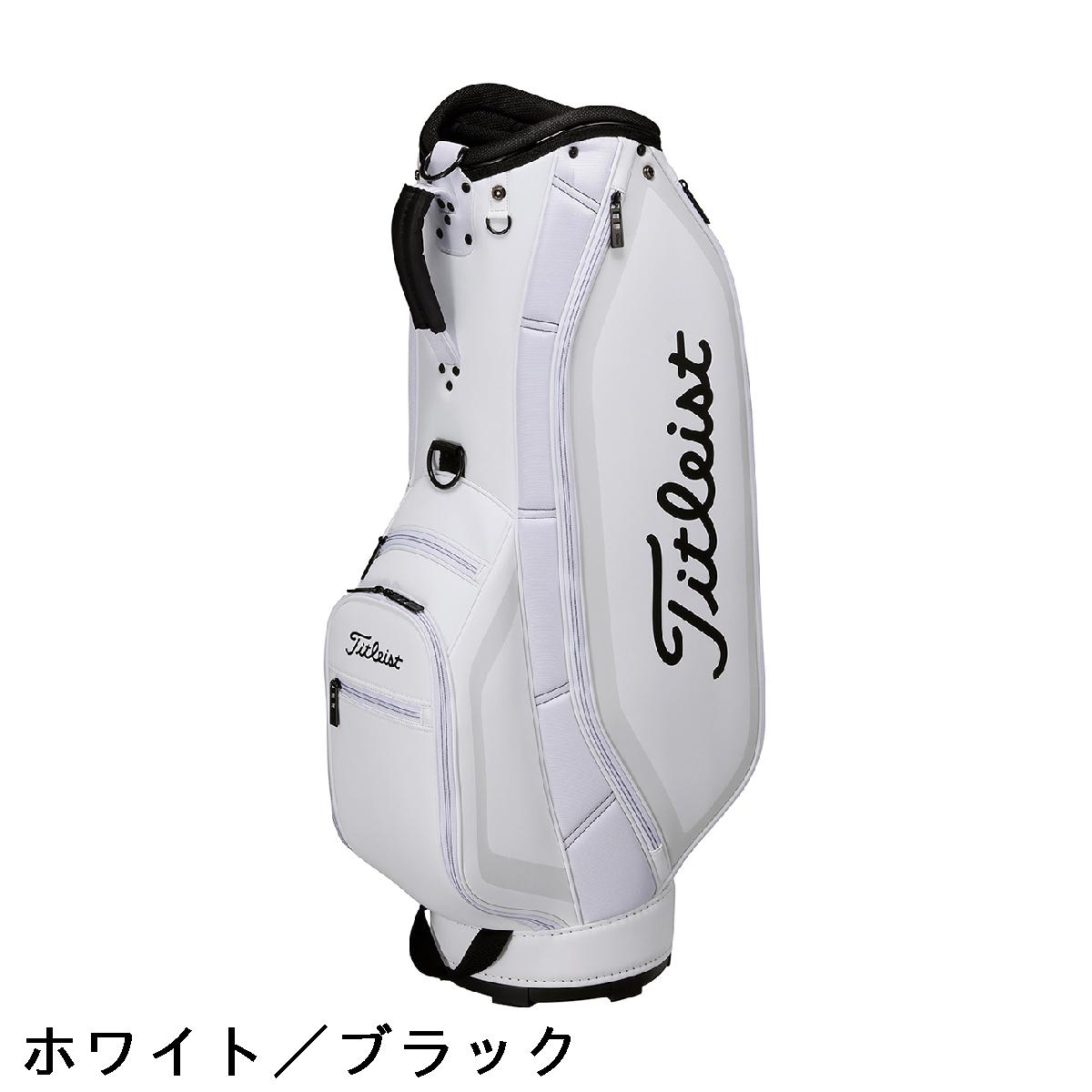 楽天市場】タイトリスト TITLEIST アスパイア キャディバッグ : GDO