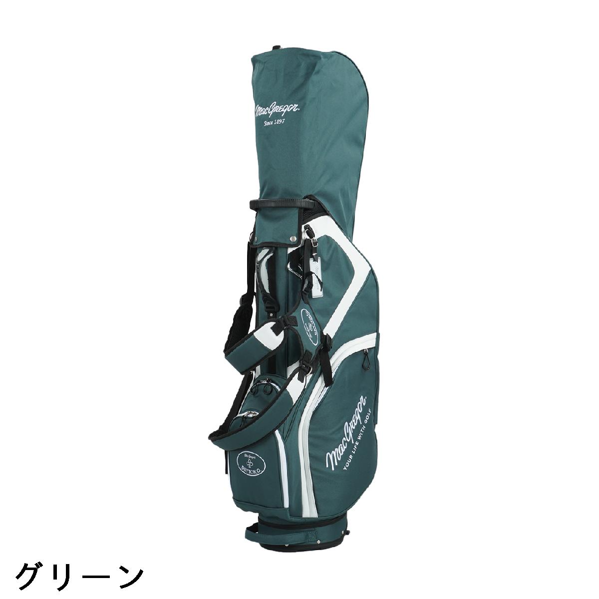 楽天市場】マグレガー MacGregor スタンドキャディバッグ : GDOゴルフ