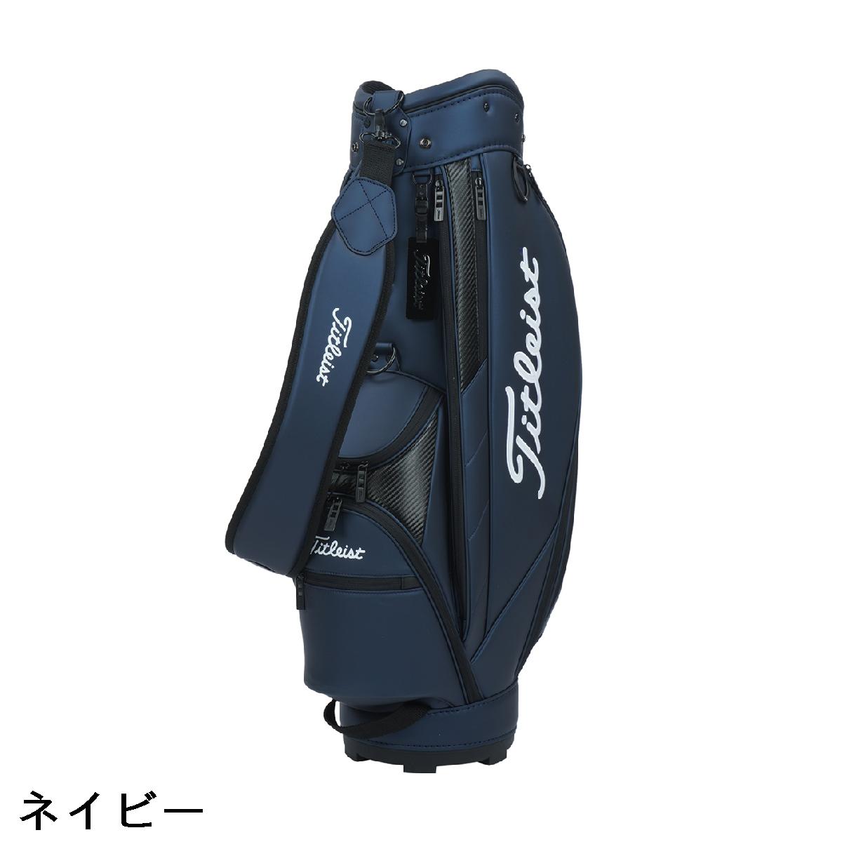 楽天市場】タイトリスト TITLEIST コアエッセンシャル キャディバッグ