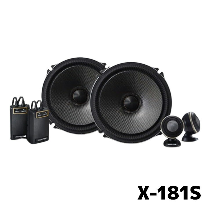 楽天市場】アルパイン カースピーカー X-181S 18cmセパレート2WAY